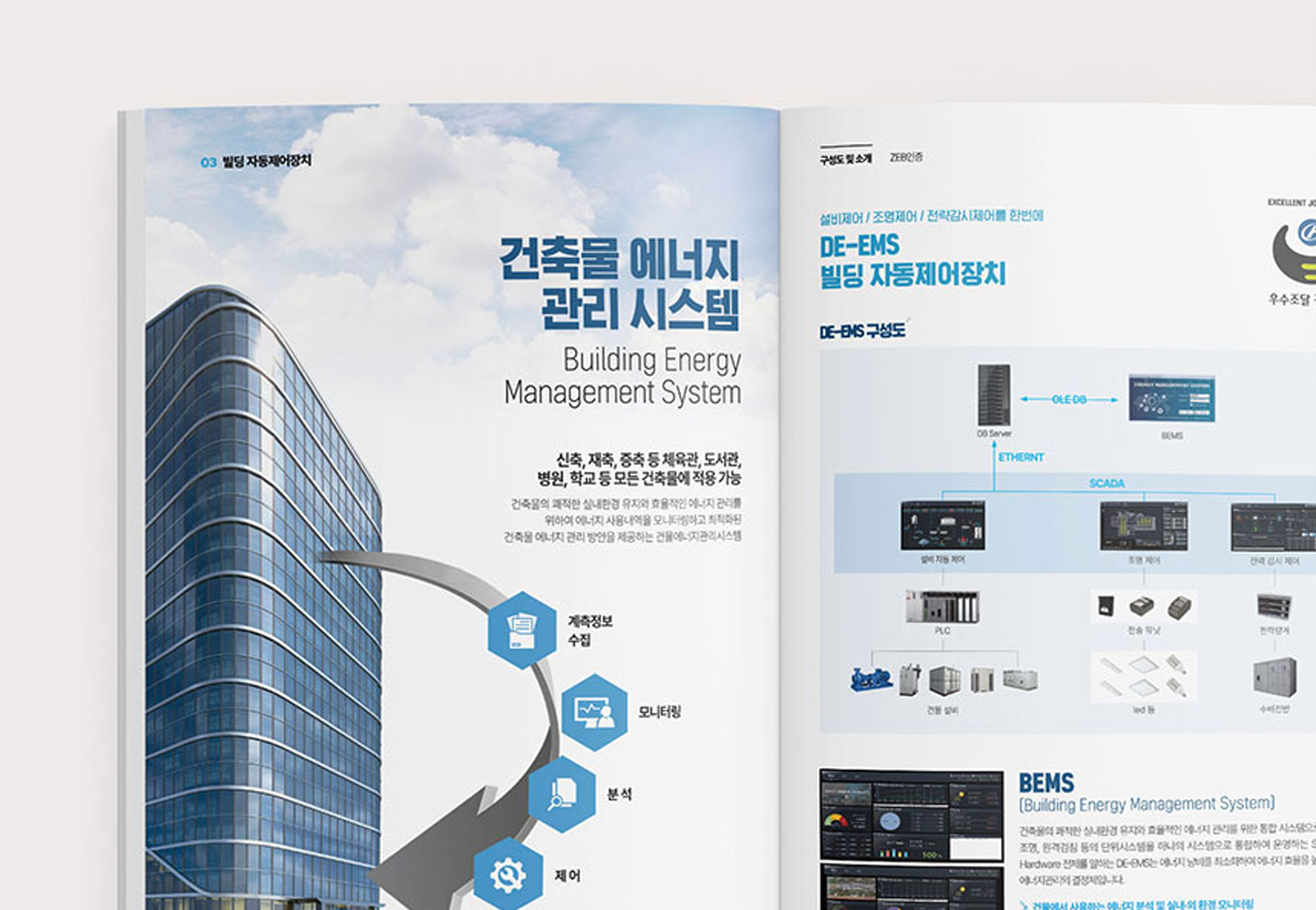 대은계전 카탈로그