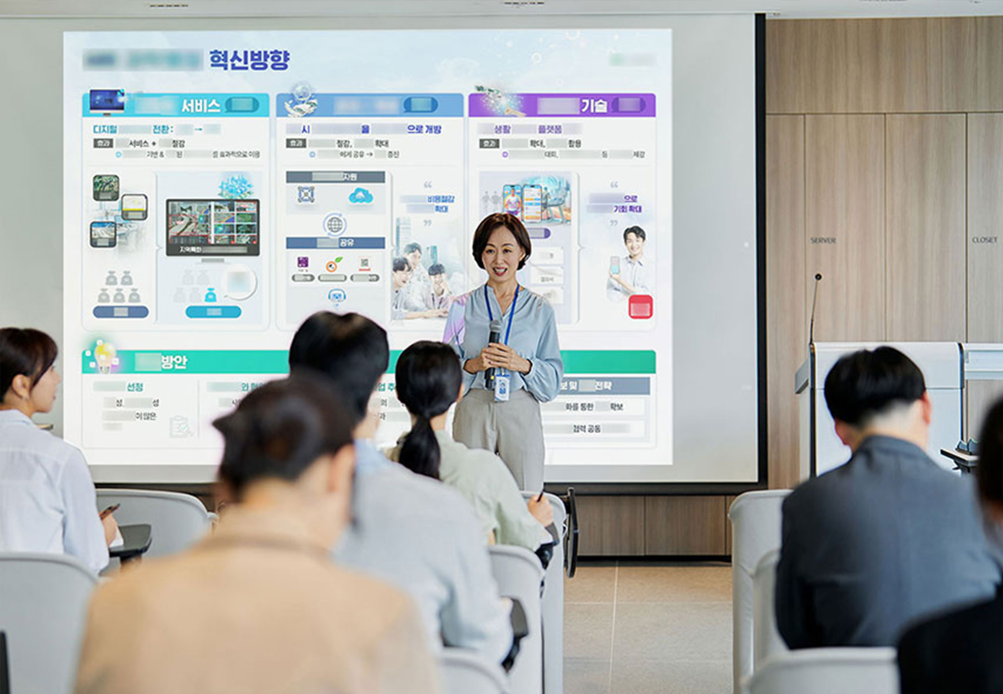 보고용 판넬