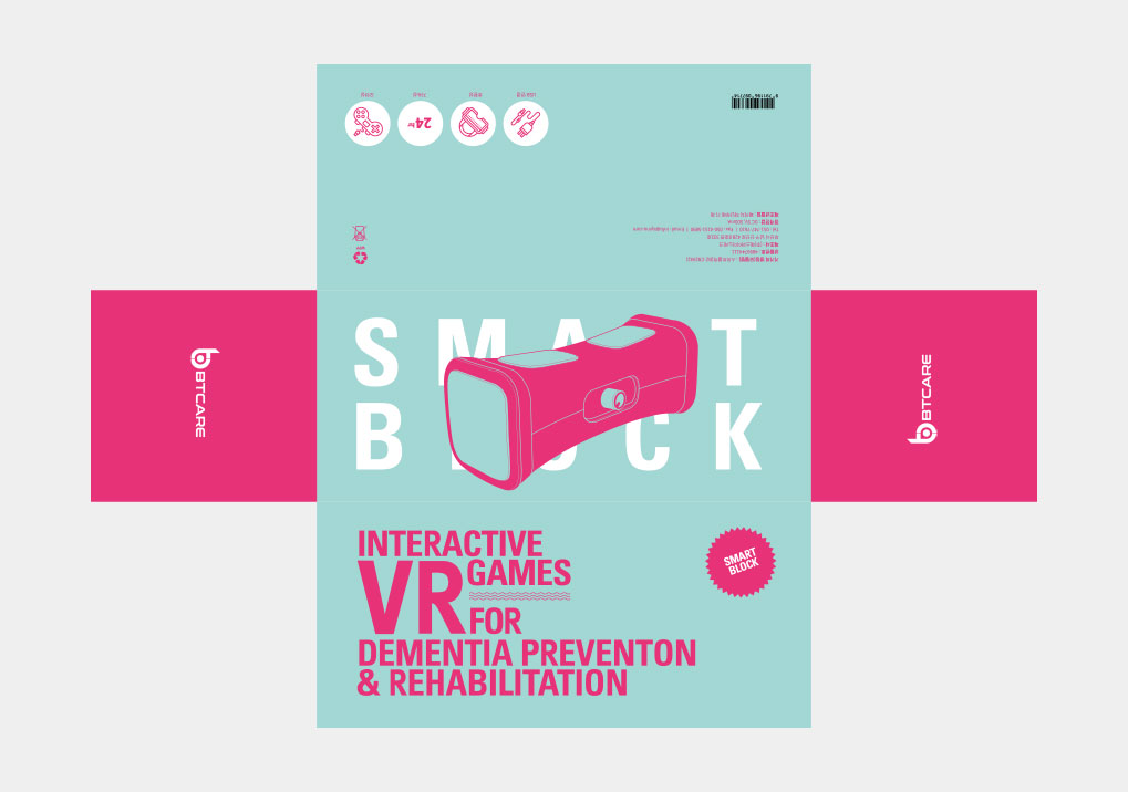 BTcare 스마트블럭 VR기기 패키지 제작_overview