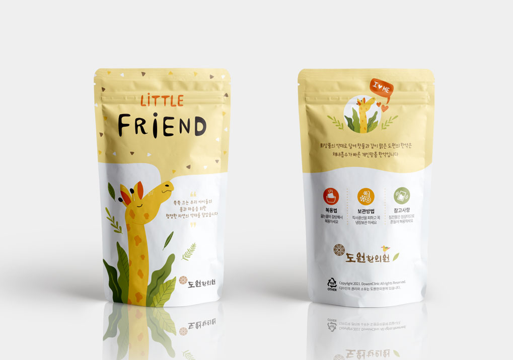 도원한의원 키즈전용 한약파우치 제작_overview