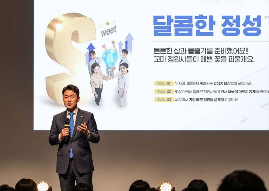 국가정보자원관리원 제안용 발표자료 PPT