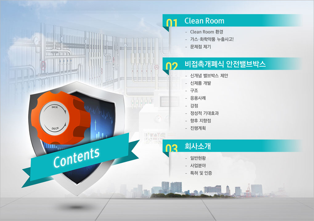 포스텍 제출용 연구과제 완료보고_overview